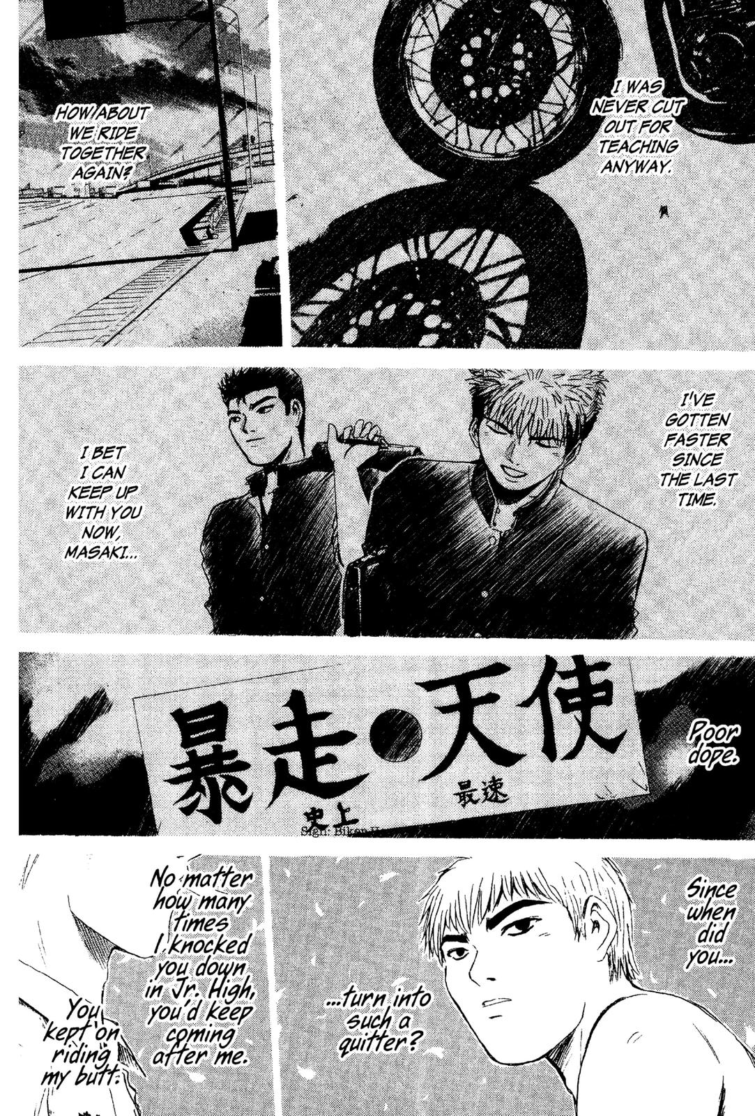 Read GTO - Great Teacher Onizuka Manga Online