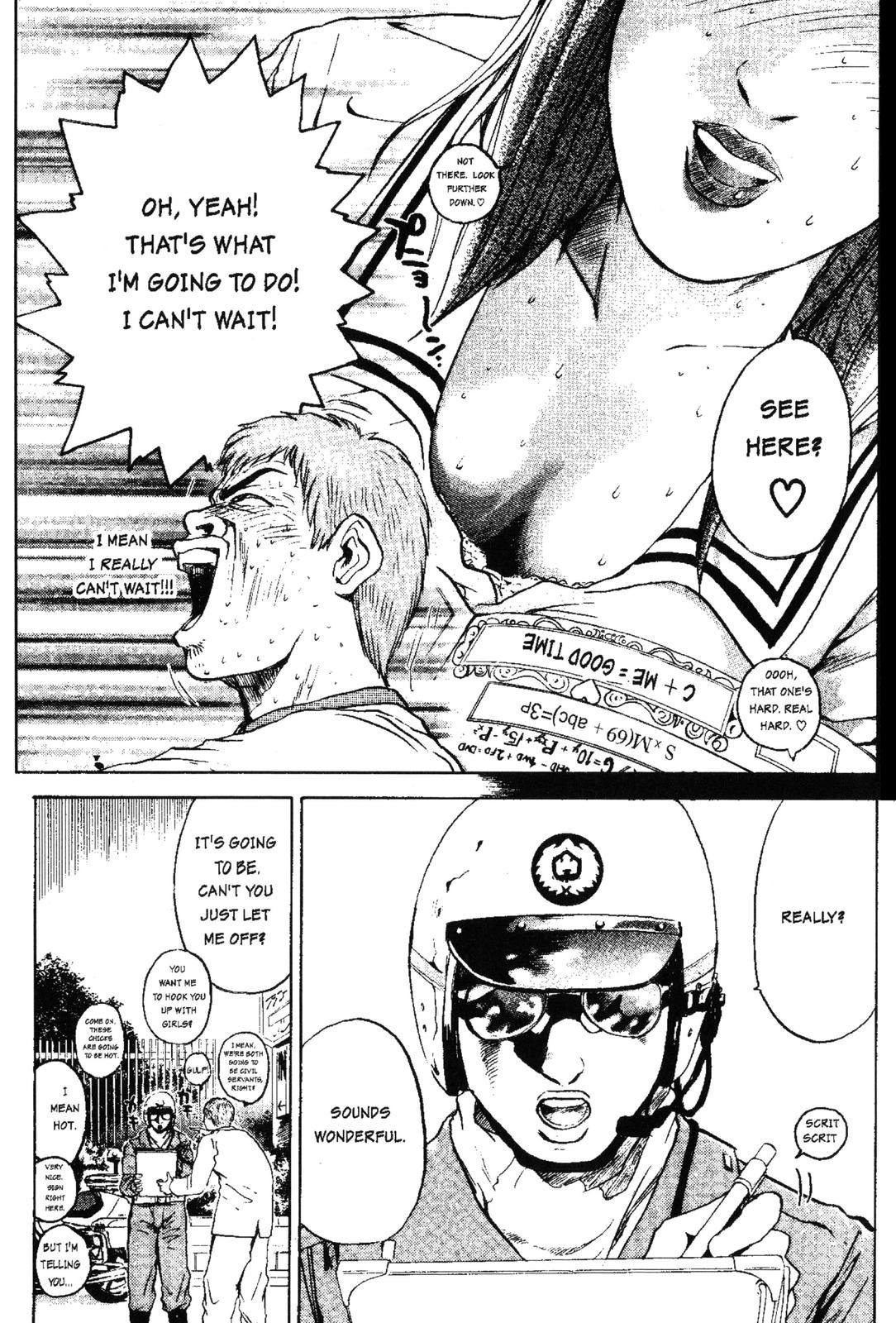 Read GTO - Great Teacher Onizuka Manga Online