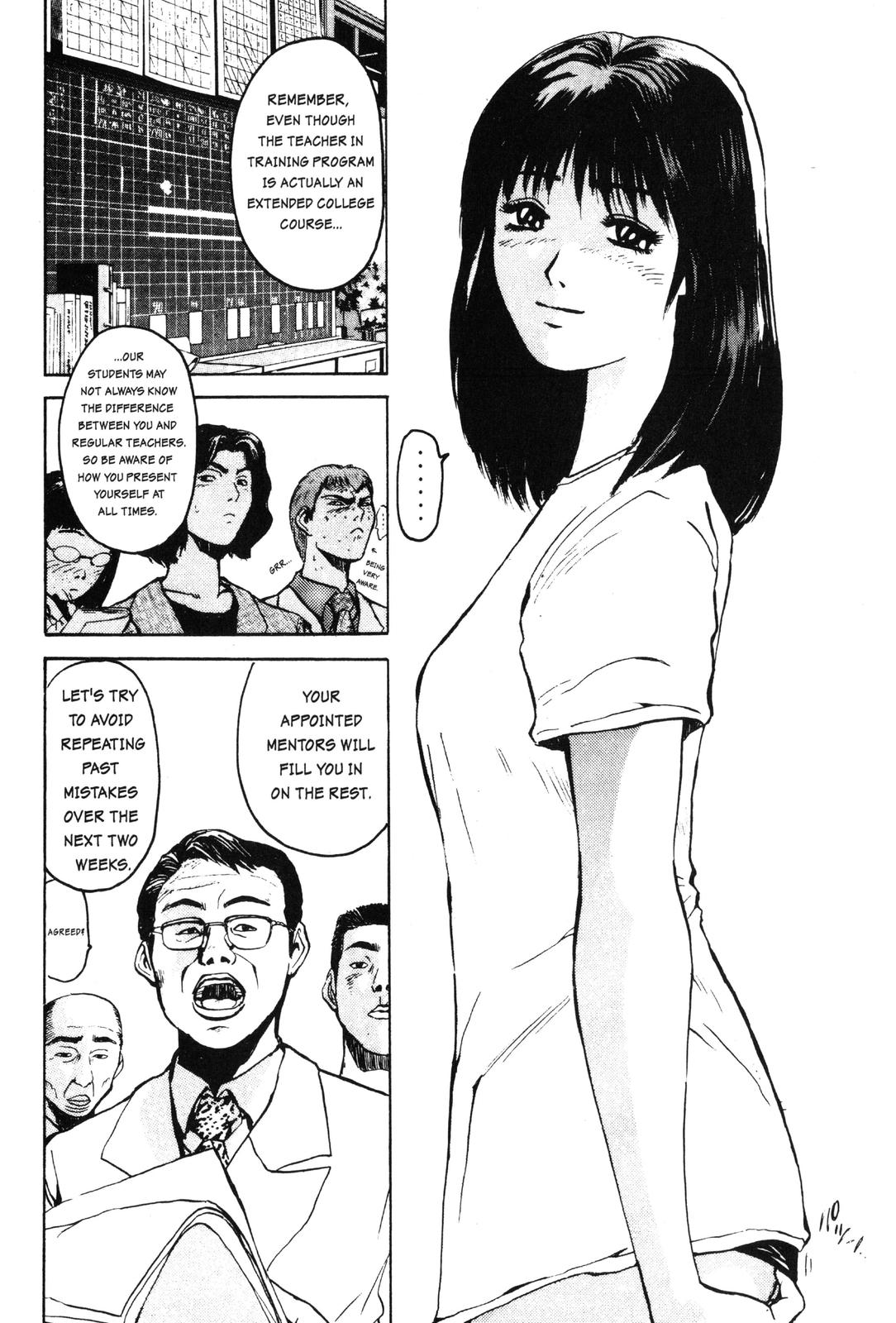 Read GTO - Great Teacher Onizuka Manga Online