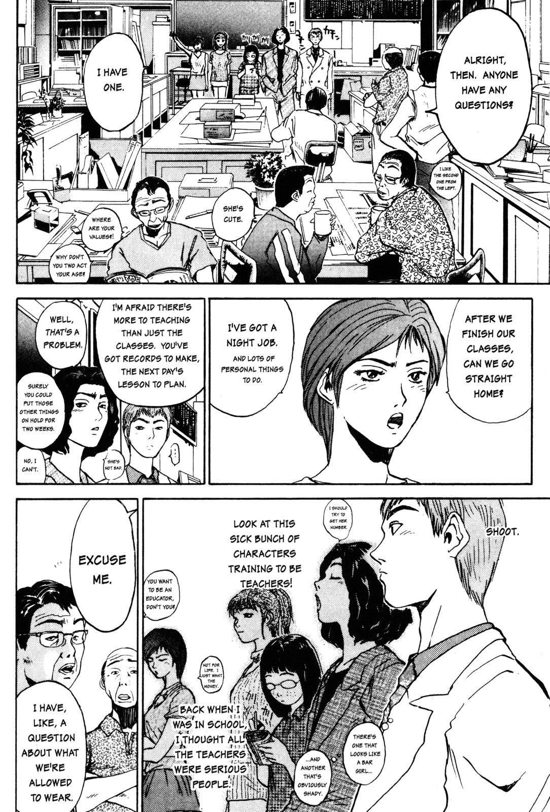 Read GTO - Great Teacher Onizuka Manga Online
