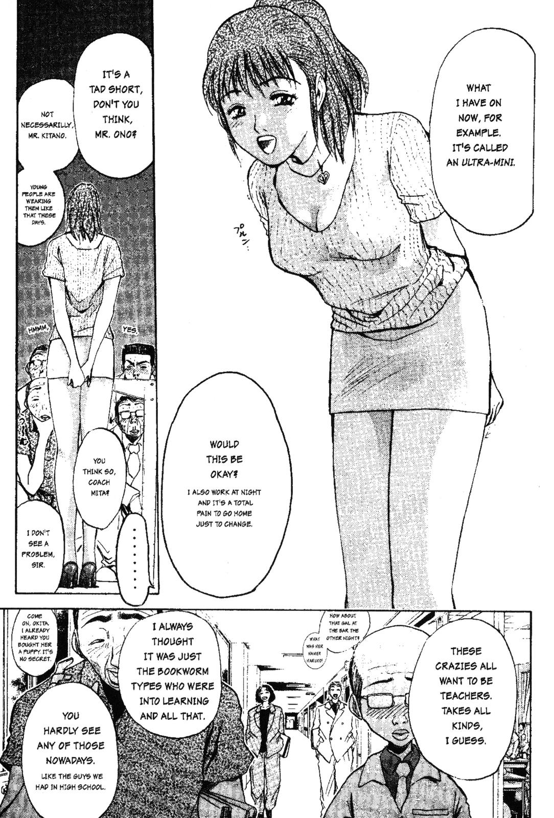 Read GTO - Great Teacher Onizuka Manga Online