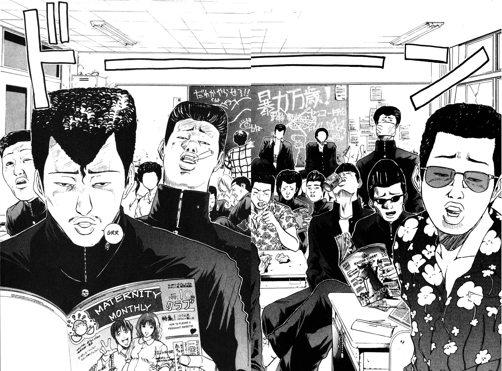 Read GTO - Great Teacher Onizuka Manga Online