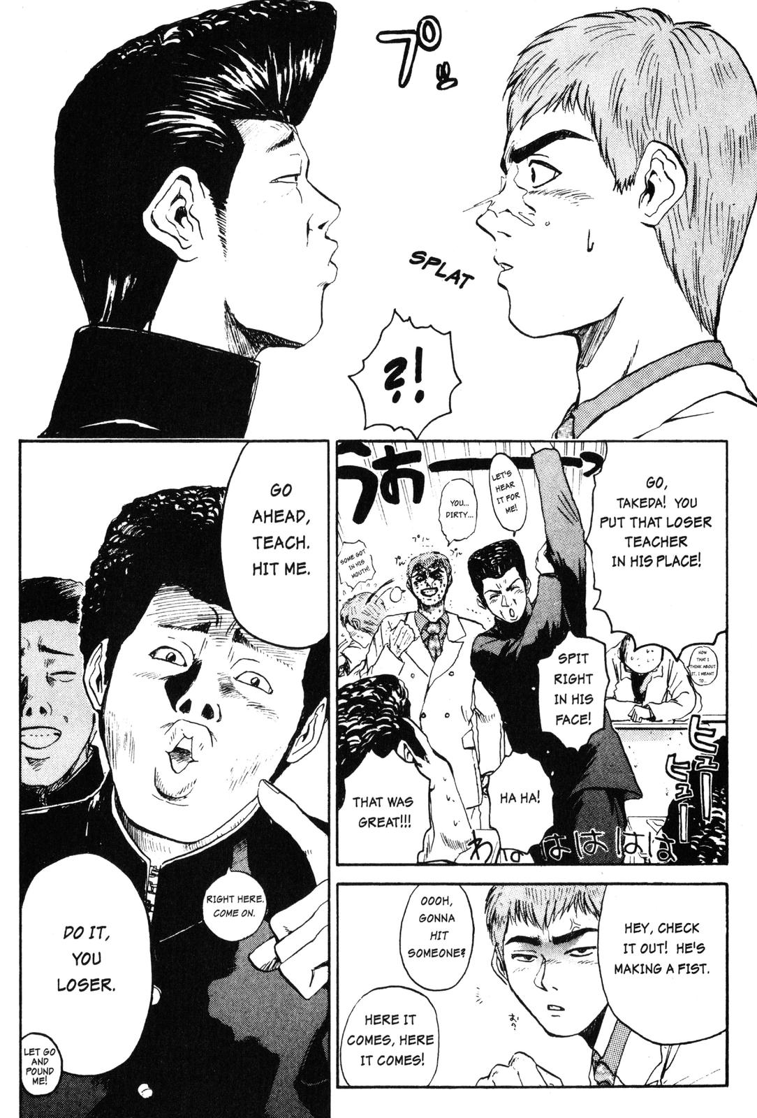 Read GTO - Great Teacher Onizuka Manga Online