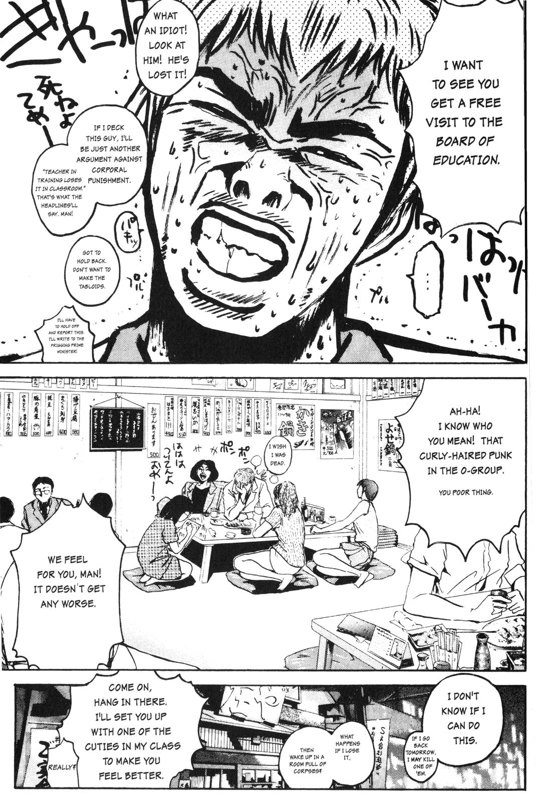 Read GTO - Great Teacher Onizuka Manga Online