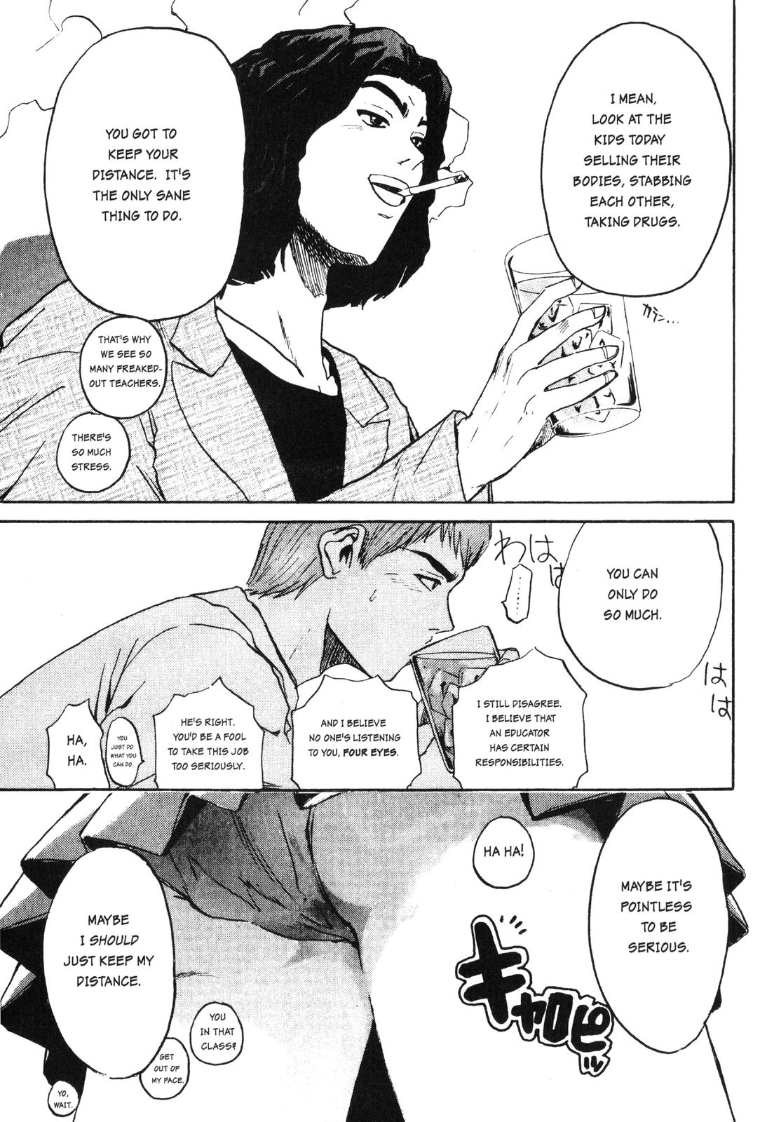 Read GTO - Great Teacher Onizuka Manga Online