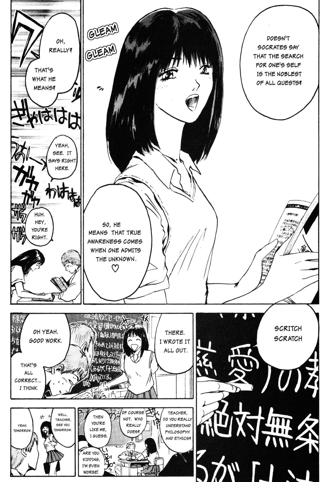Read GTO - Great Teacher Onizuka Manga Online