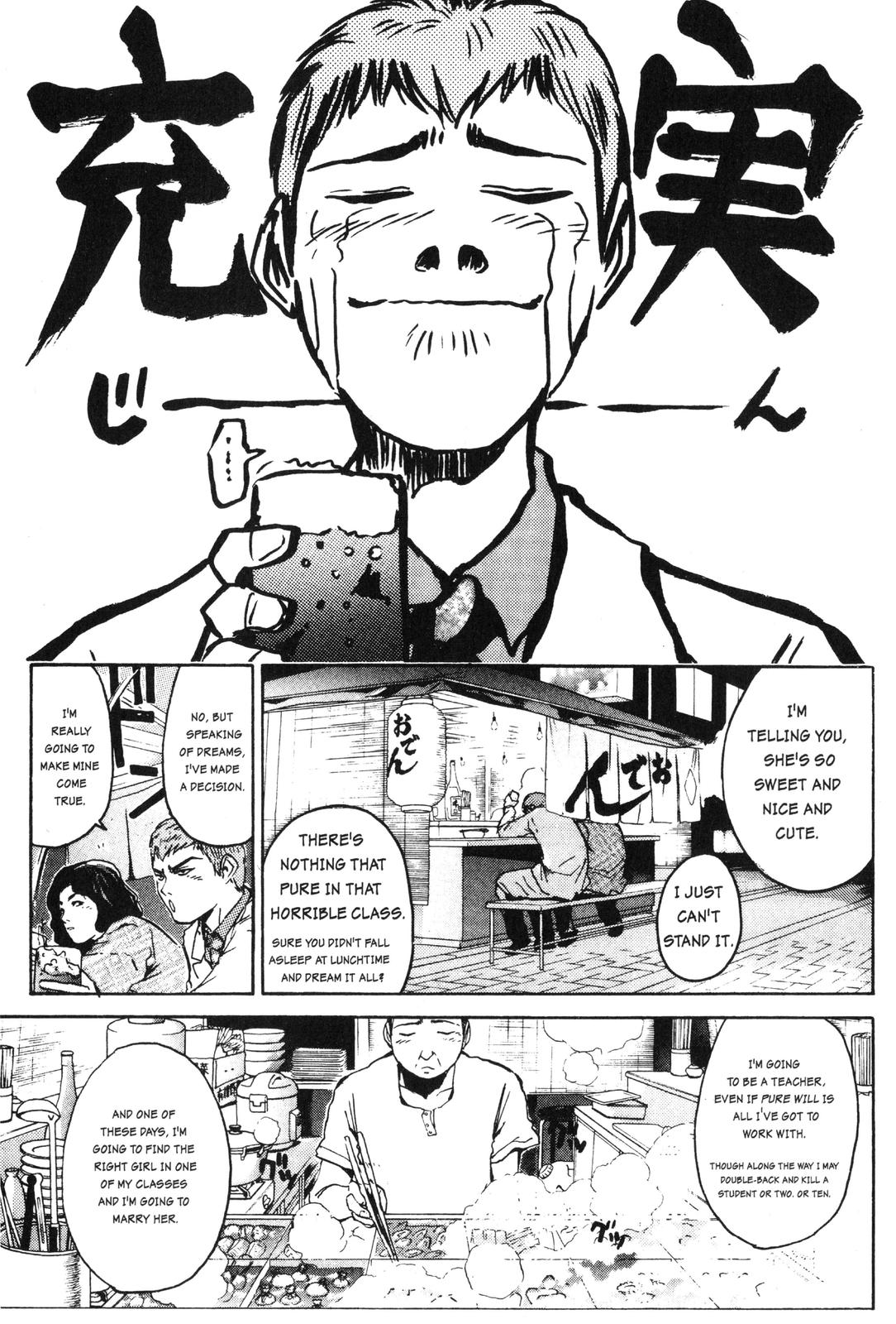 Read GTO - Great Teacher Onizuka Manga Online