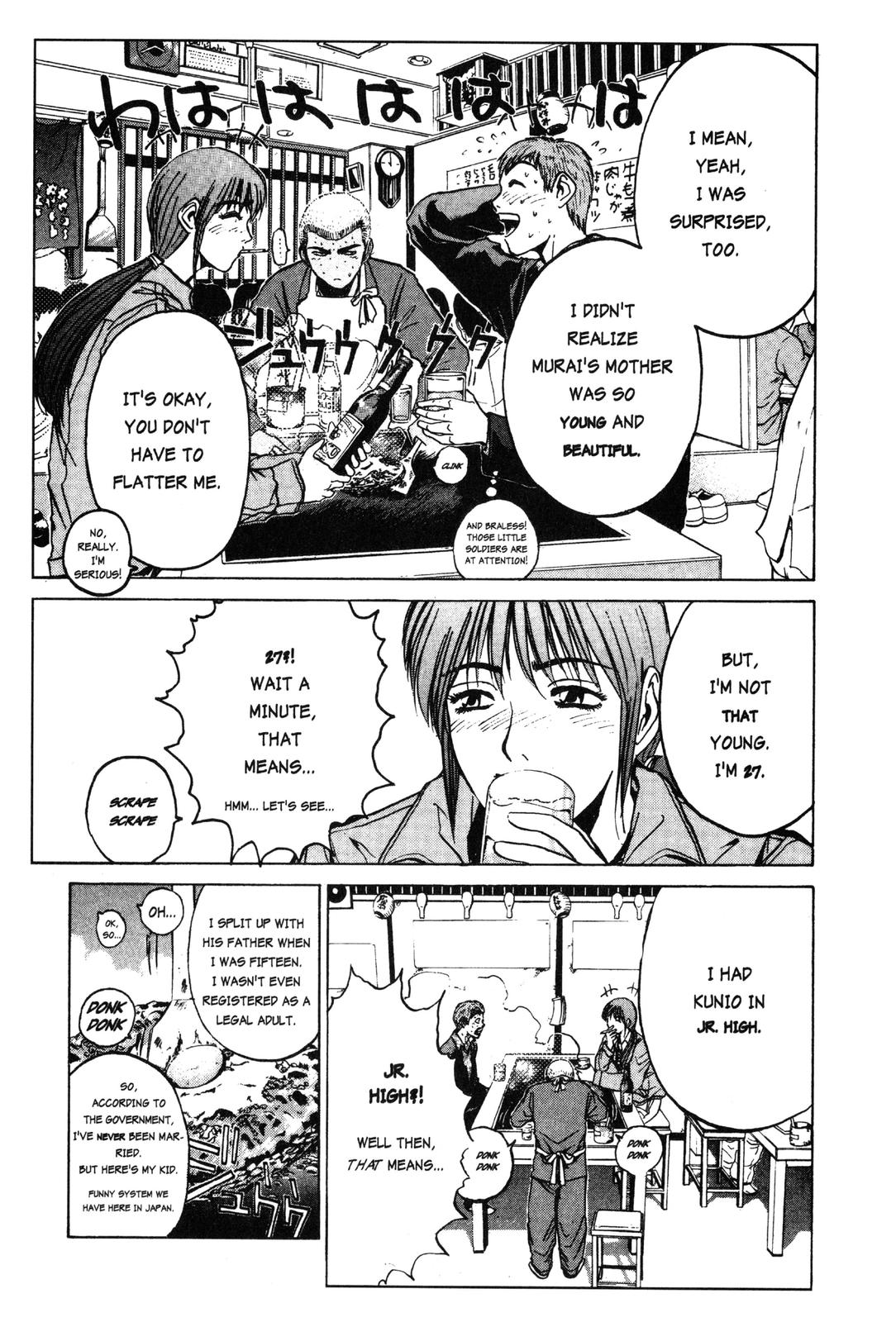 Read GTO - Great Teacher Onizuka Manga Online