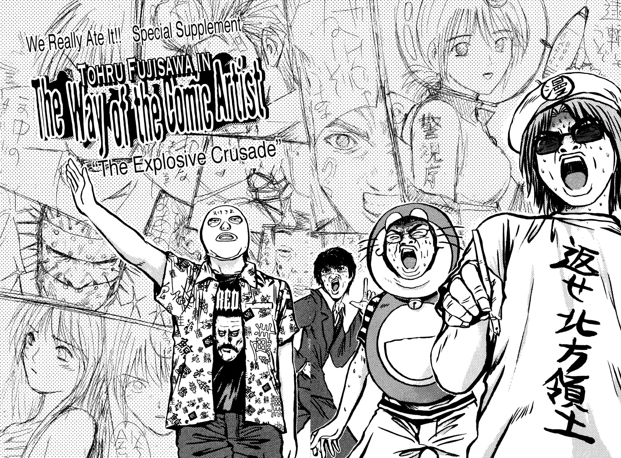 Read GTO - Great Teacher Onizuka Manga Online