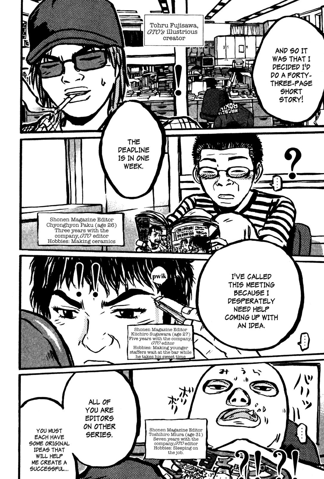 Read GTO - Great Teacher Onizuka Manga Online