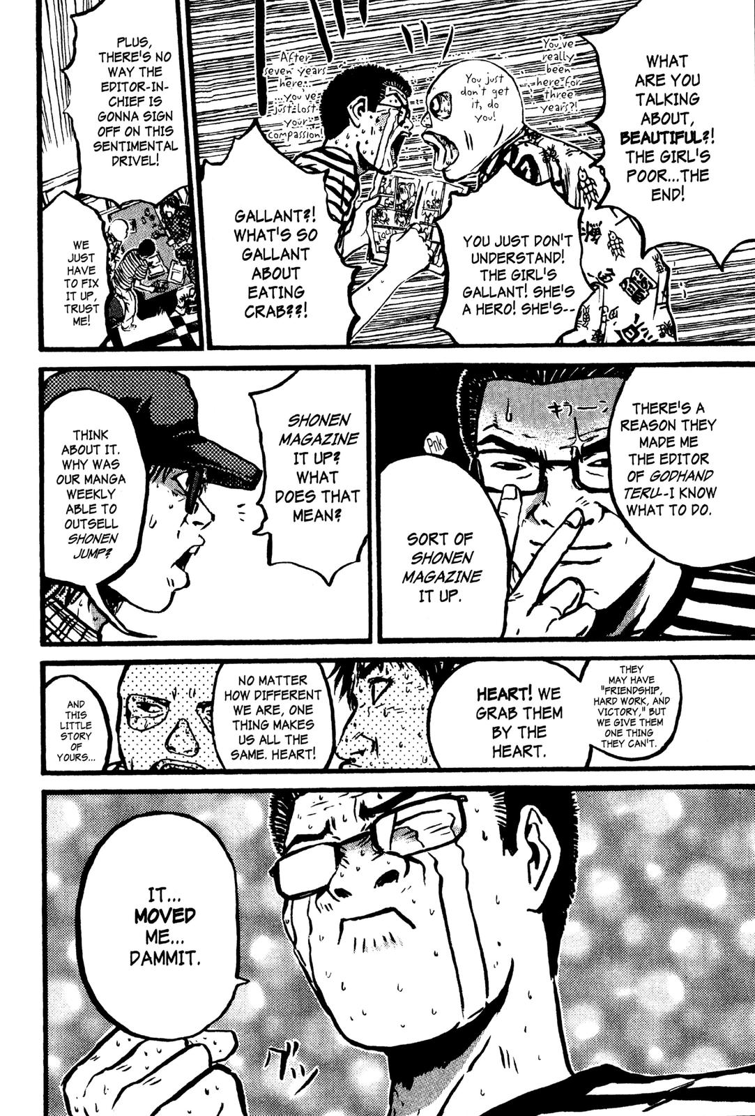 Read GTO - Great Teacher Onizuka Manga Online