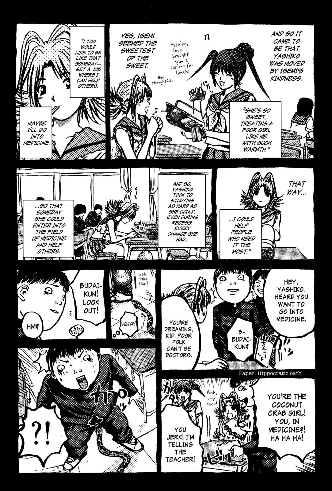 Read GTO - Great Teacher Onizuka Manga Online