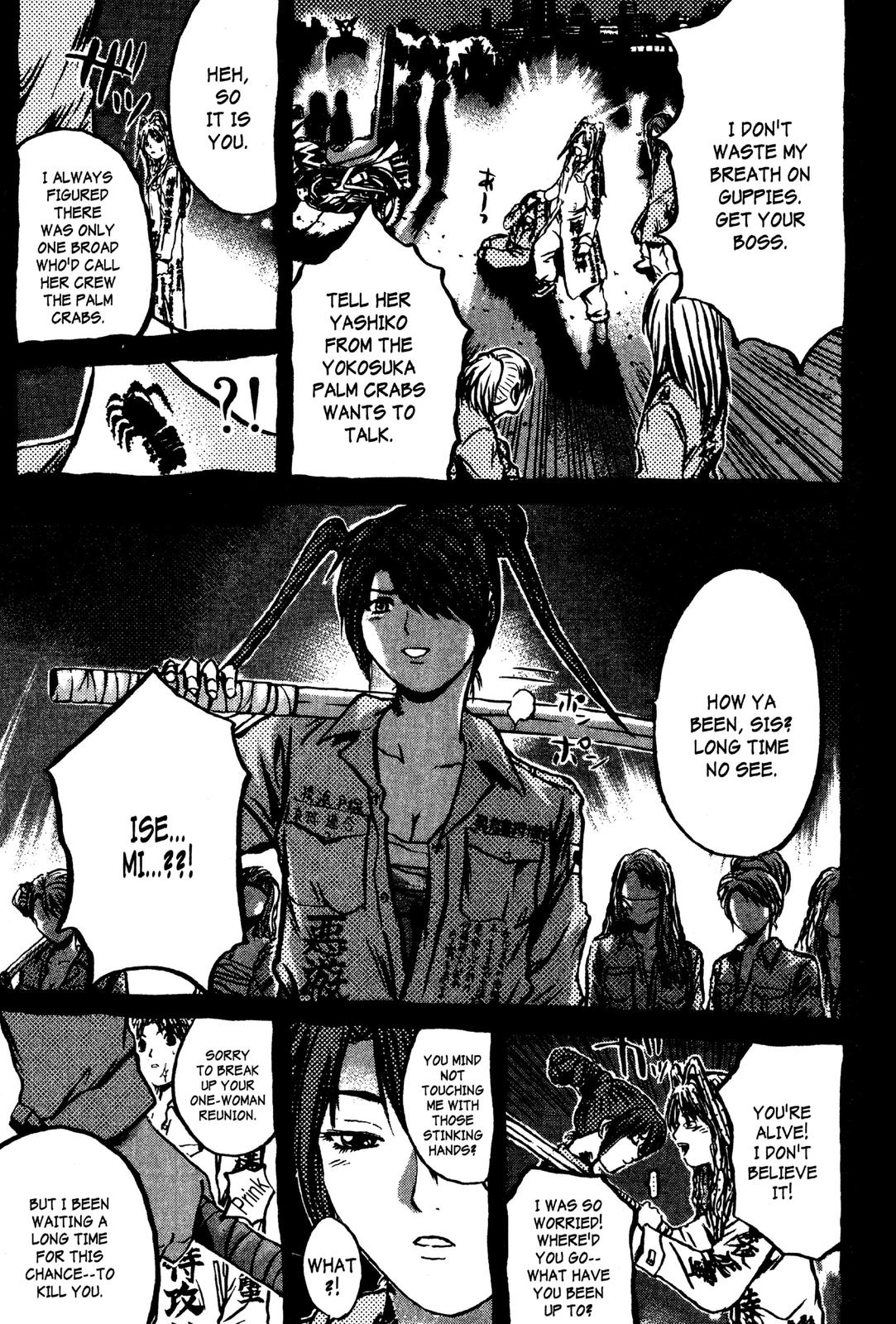 Read GTO - Great Teacher Onizuka Manga Online
