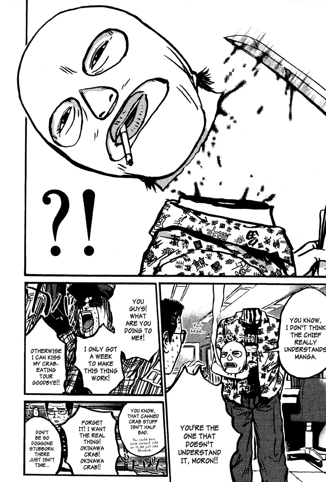 Read GTO - Great Teacher Onizuka Manga Online