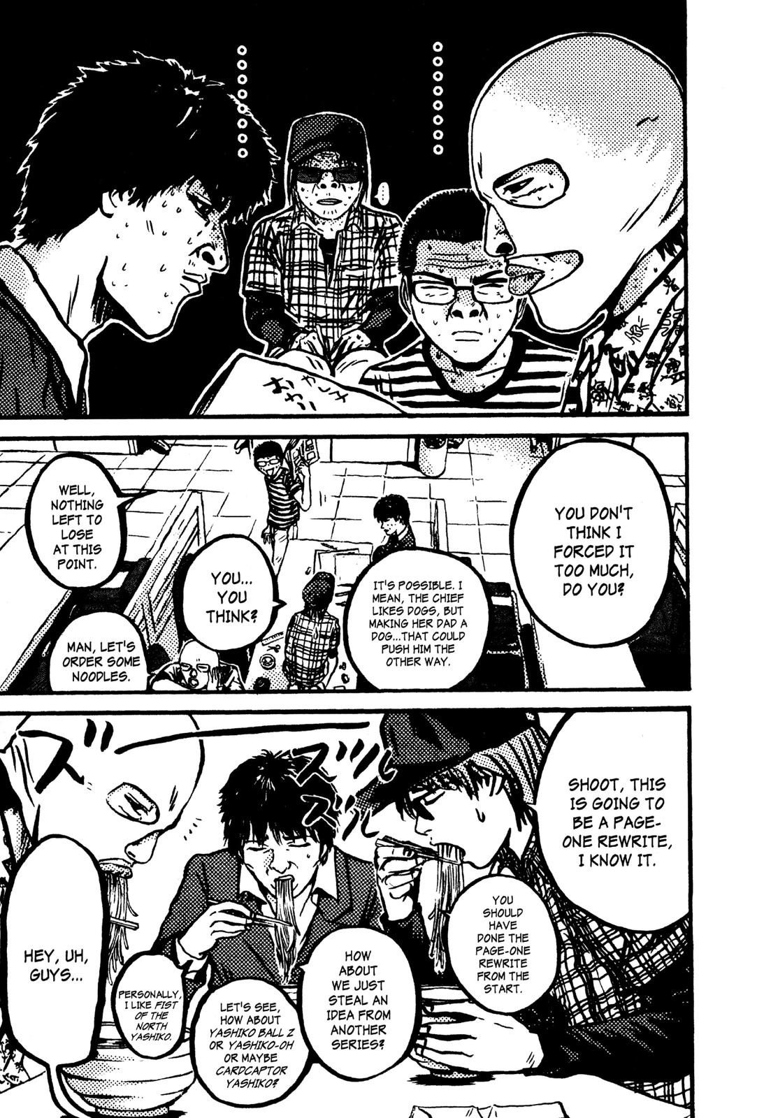 Read GTO - Great Teacher Onizuka Manga Online