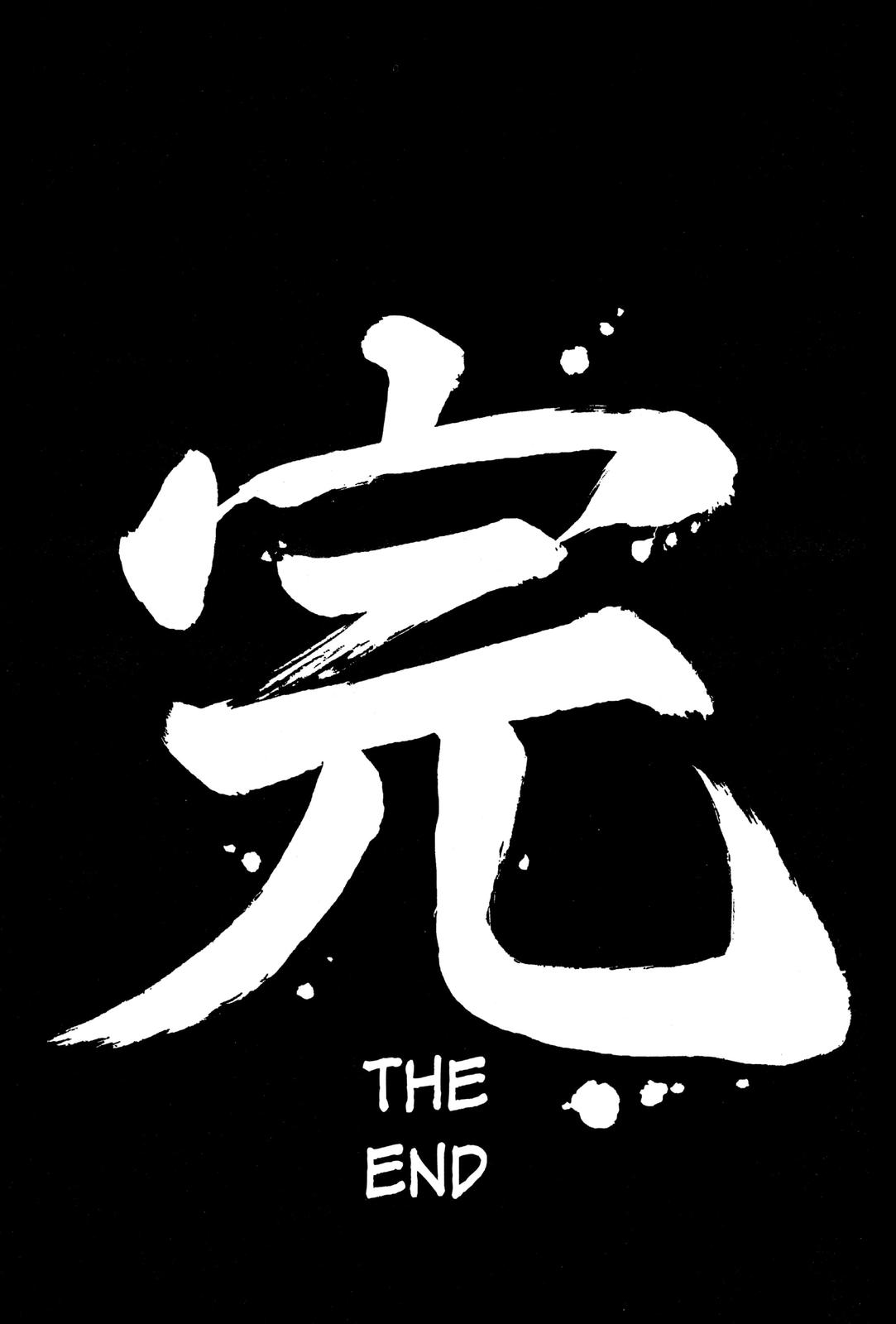 Read GTO - Great Teacher Onizuka Manga Online