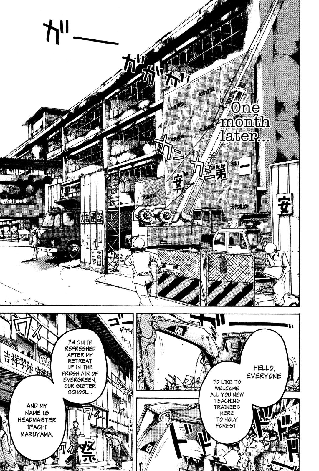 Read GTO - Great Teacher Onizuka Manga Online