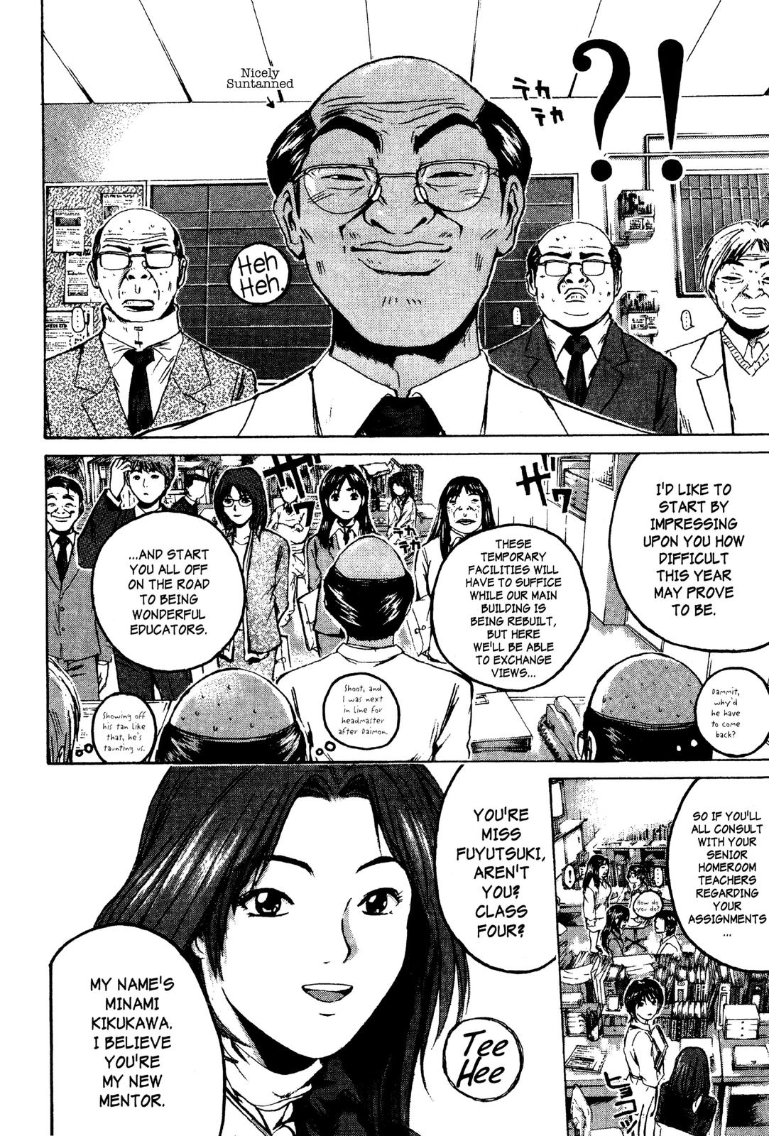 Read GTO - Great Teacher Onizuka Manga Online
