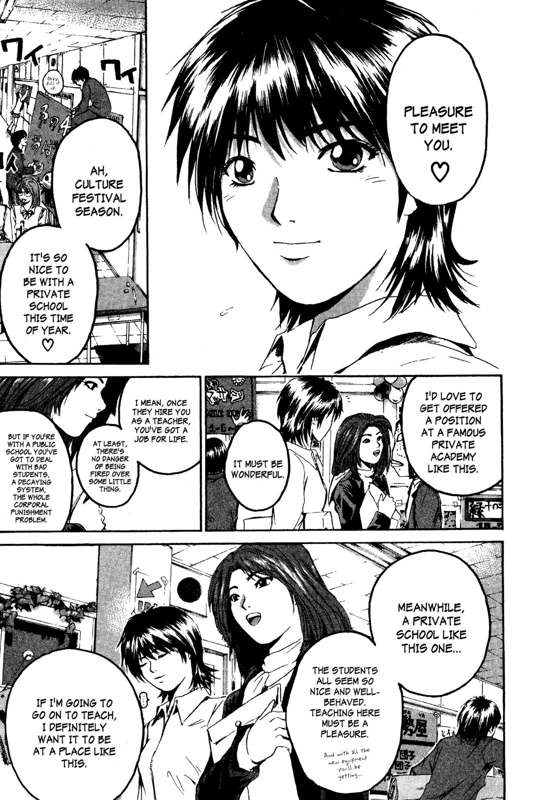 Read GTO - Great Teacher Onizuka Manga Online