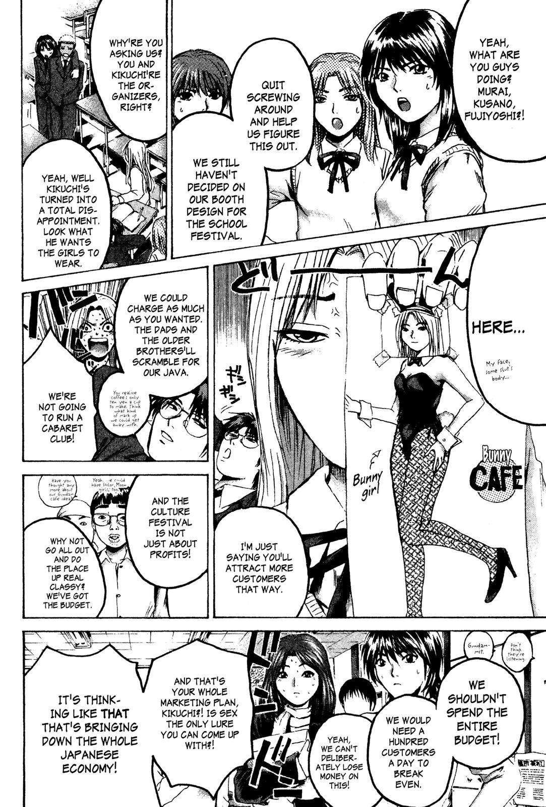 Read GTO - Great Teacher Onizuka Manga Online