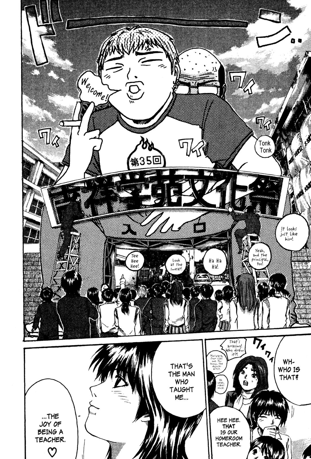Read GTO - Great Teacher Onizuka Manga Online