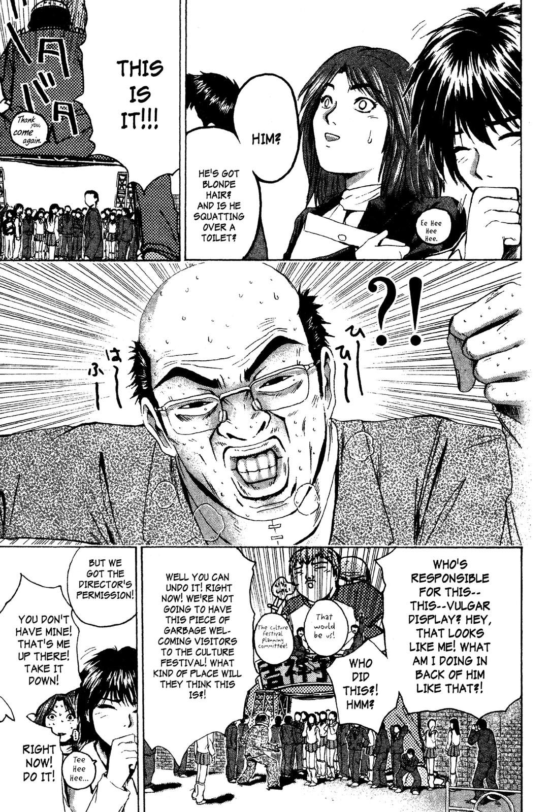 Read GTO - Great Teacher Onizuka Manga Online