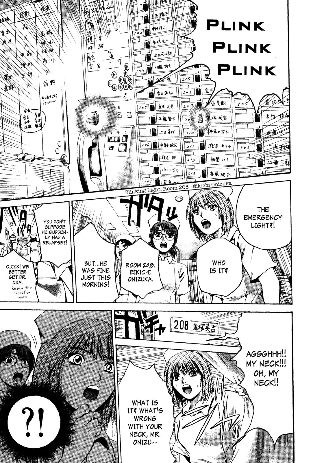 Read GTO - Great Teacher Onizuka Manga Online