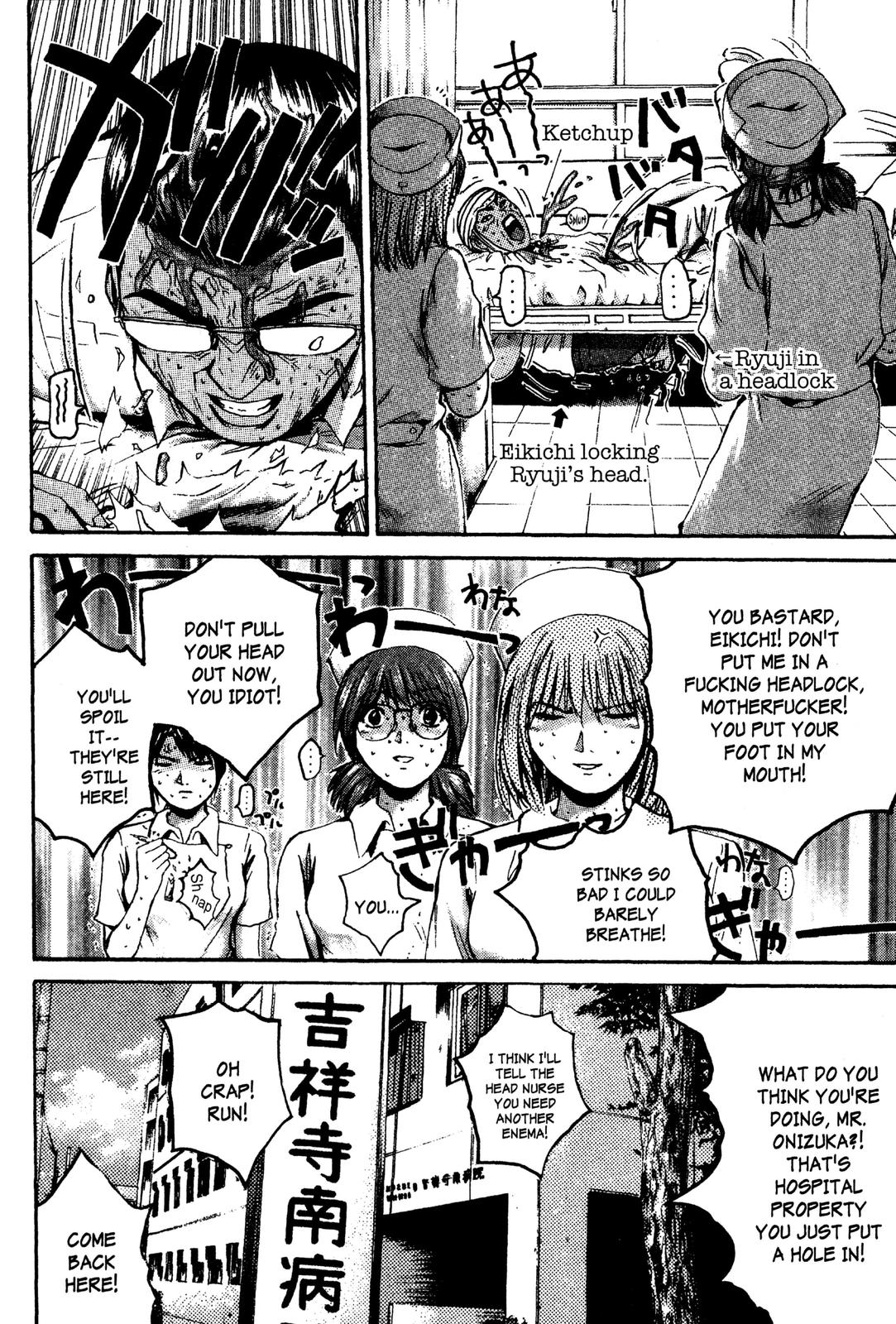 Read GTO - Great Teacher Onizuka Manga Online