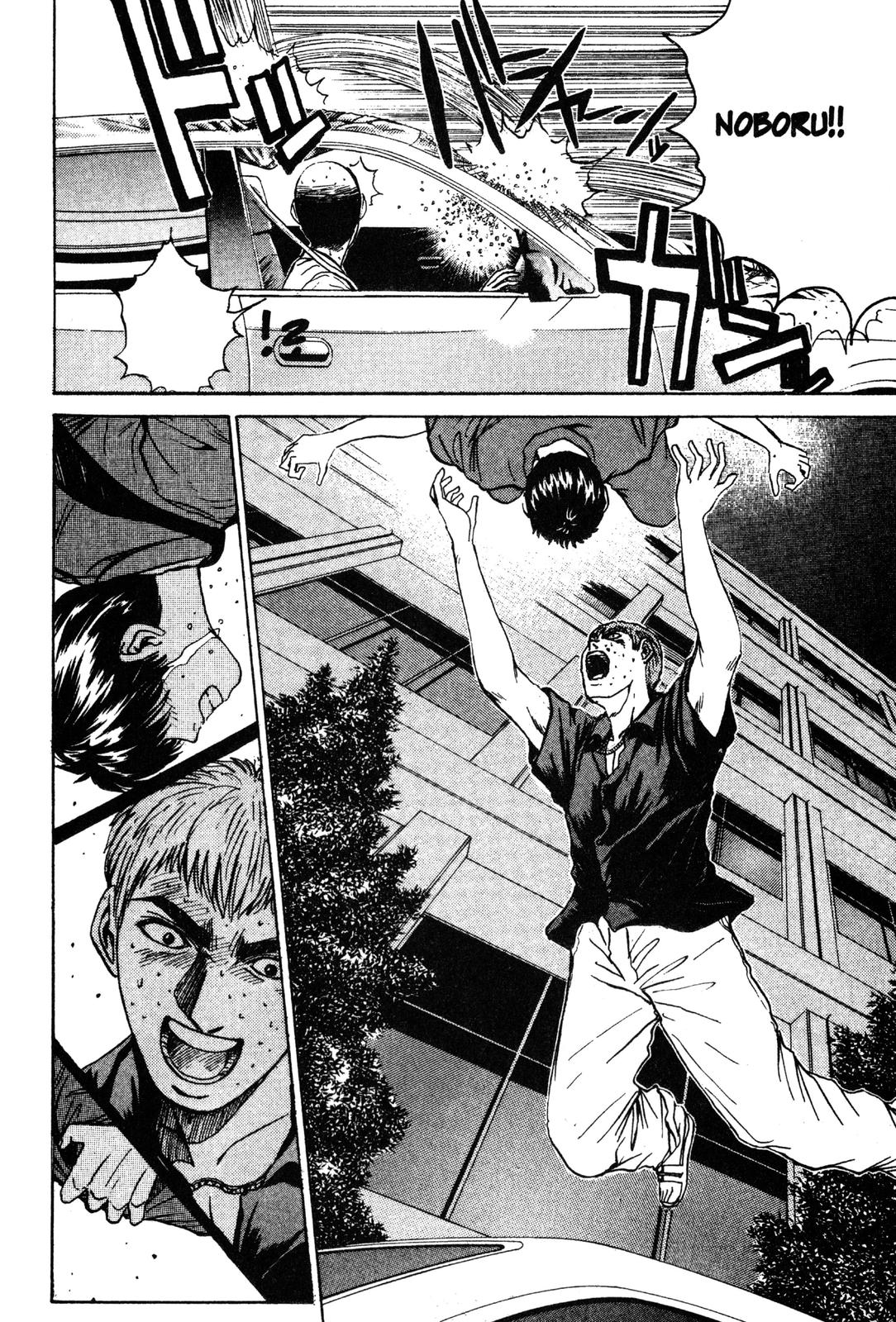 Read GTO - Great Teacher Onizuka Manga Online