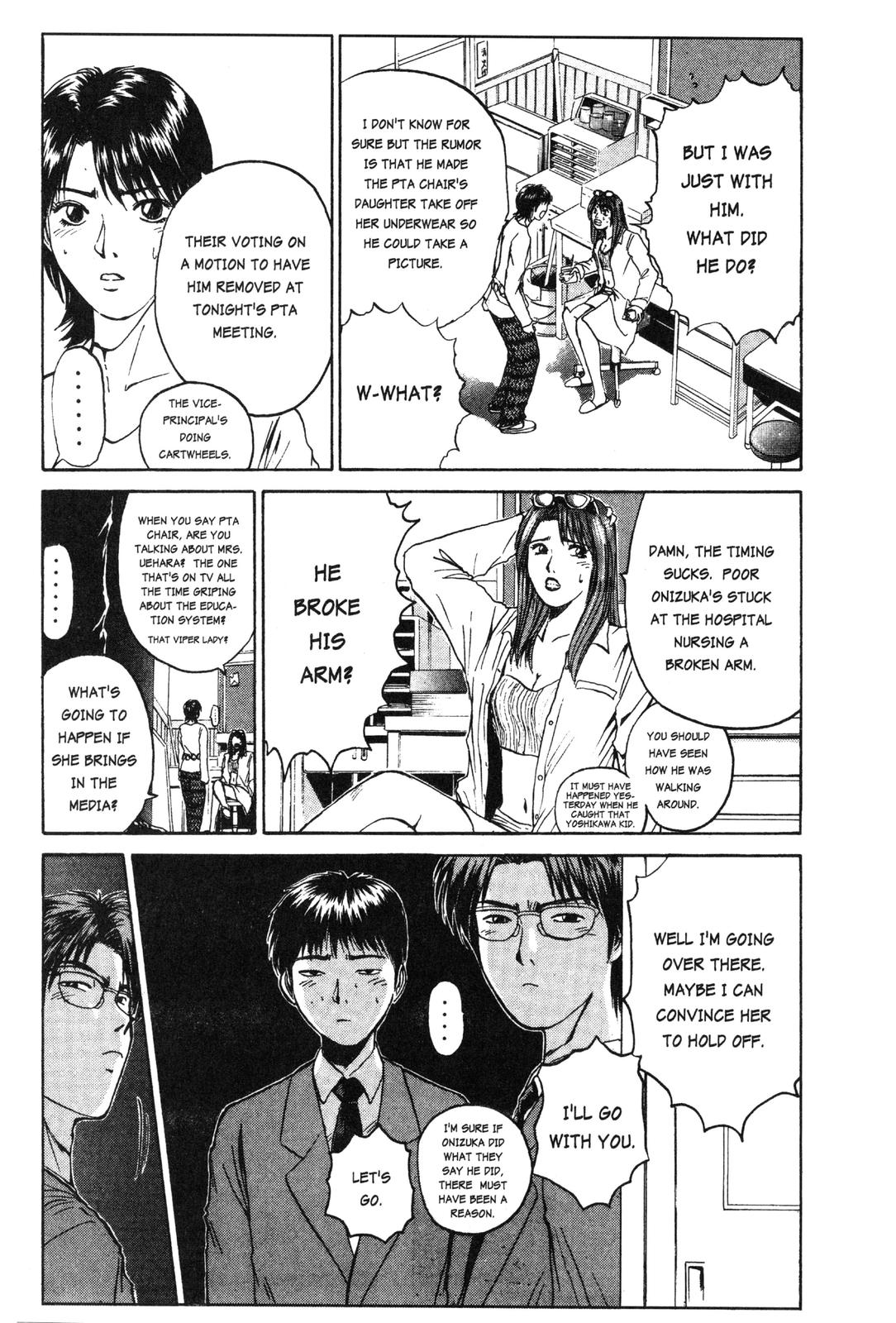 Read GTO - Great Teacher Onizuka Manga Online