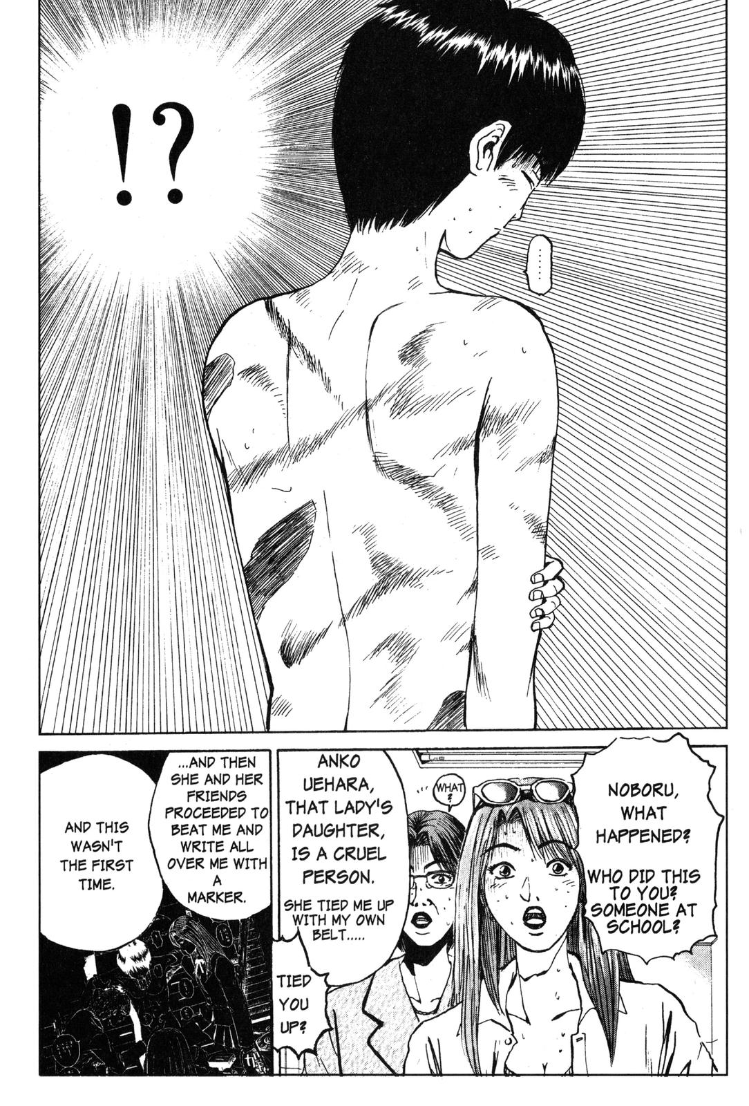 Read GTO - Great Teacher Onizuka Manga Online