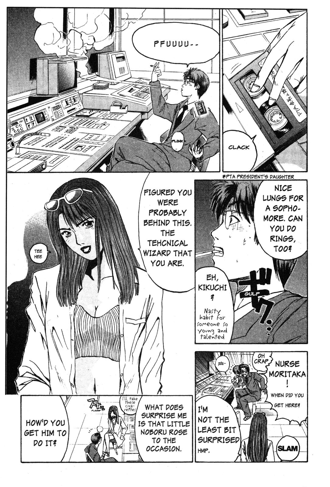Read GTO - Great Teacher Onizuka Manga Online