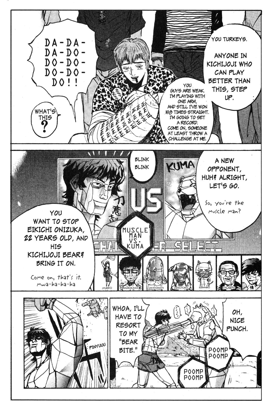 Read GTO - Great Teacher Onizuka Manga Online