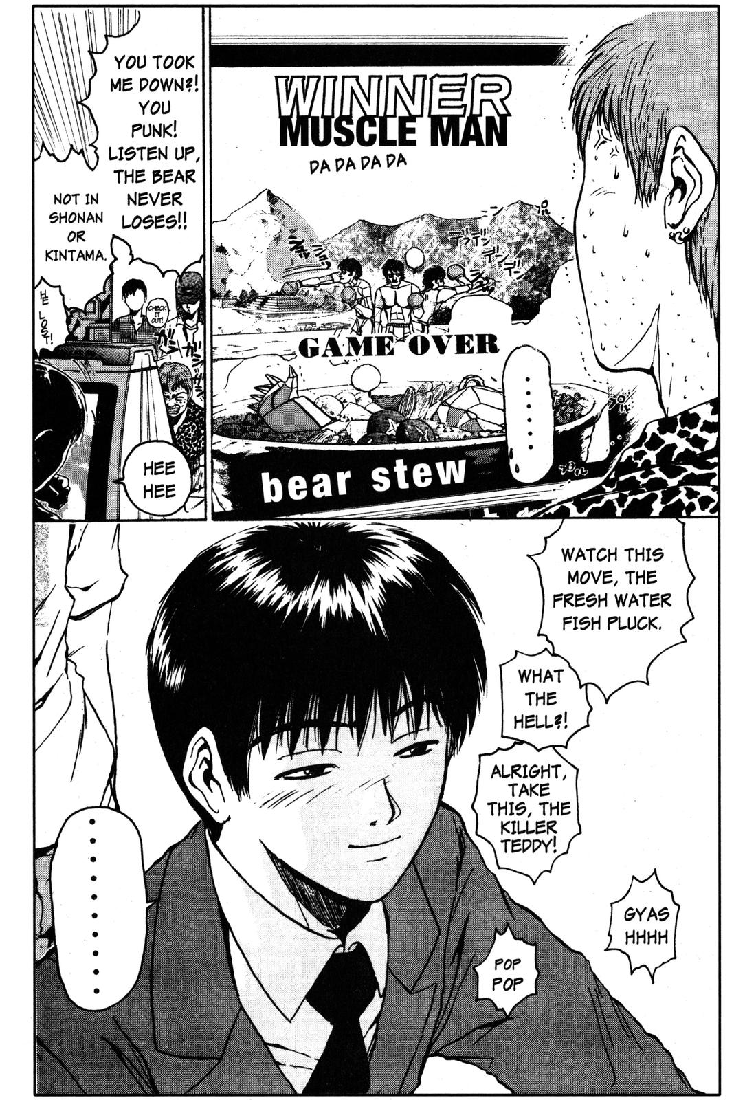 Read GTO - Great Teacher Onizuka Manga Online