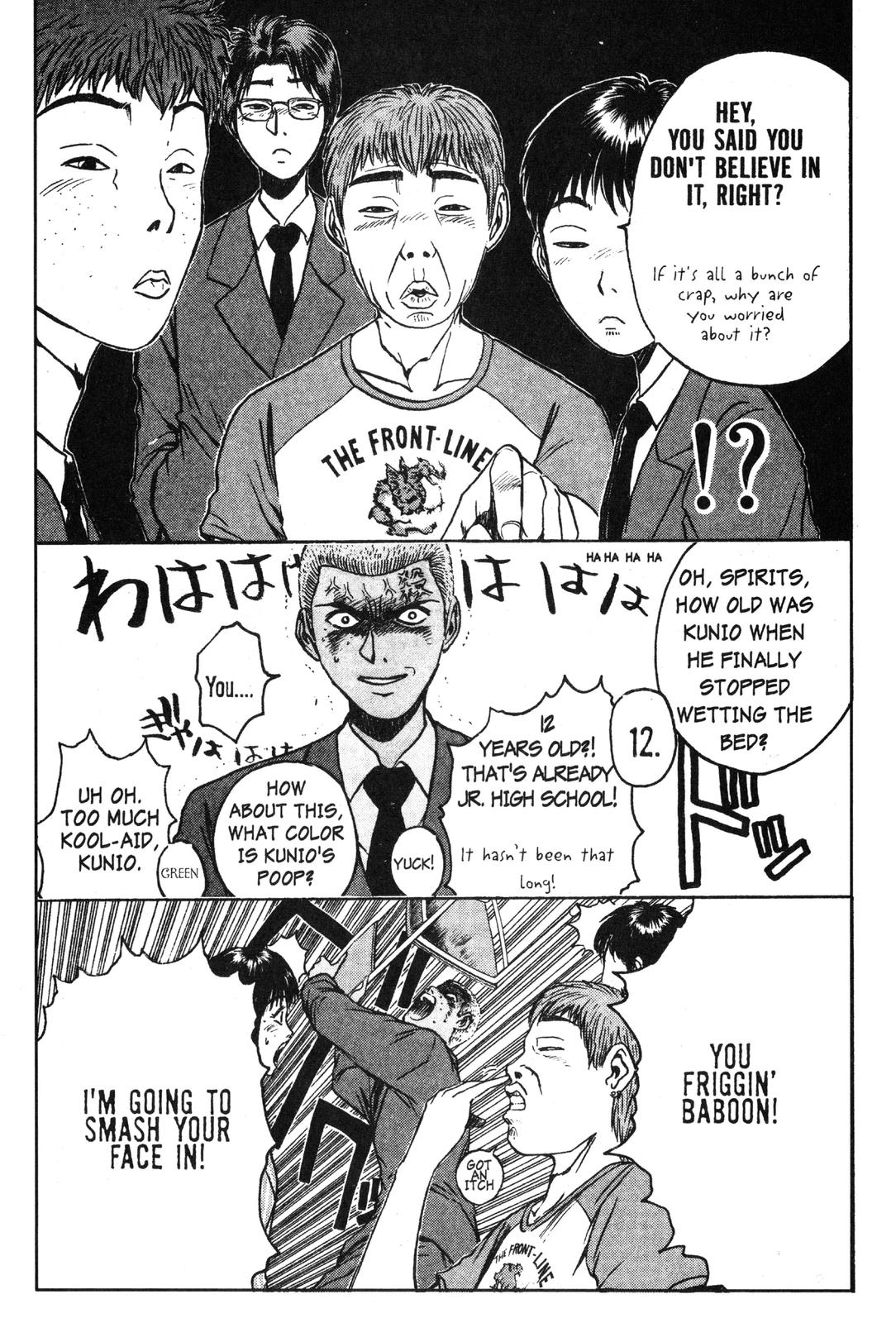 Read GTO - Great Teacher Onizuka Manga Online