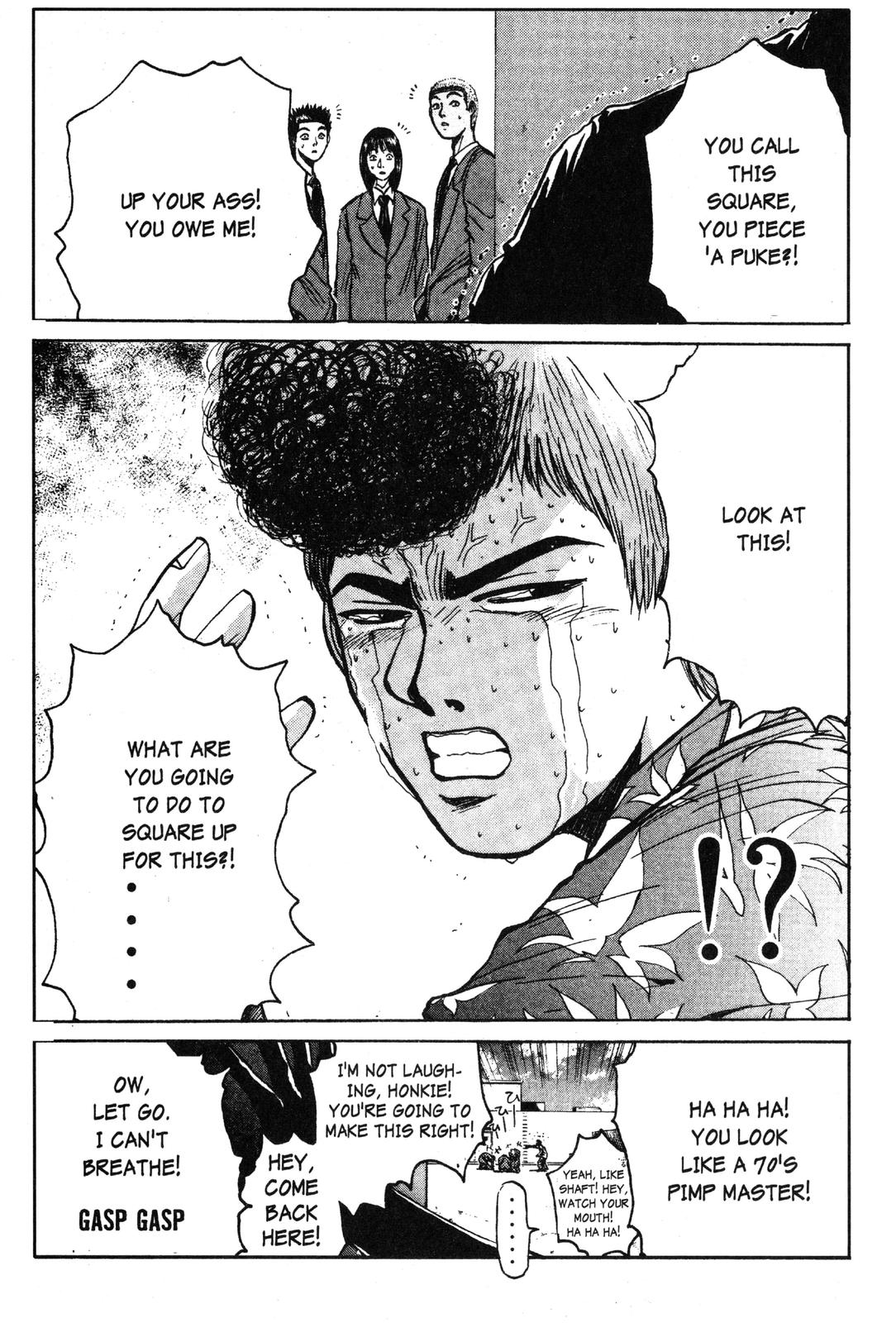 Read GTO - Great Teacher Onizuka Manga Online