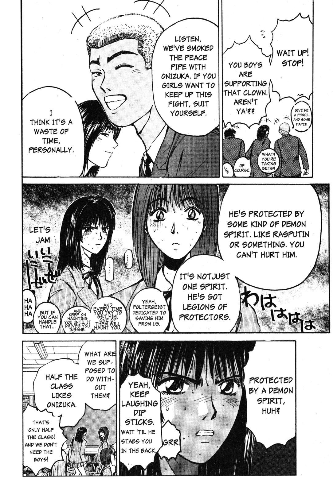 Read GTO - Great Teacher Onizuka Manga Online