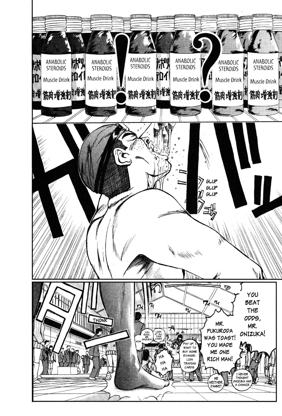 Read GTO - Great Teacher Onizuka Manga Online