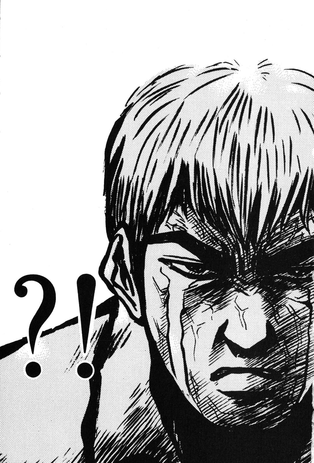 Read GTO - Great Teacher Onizuka Manga Online