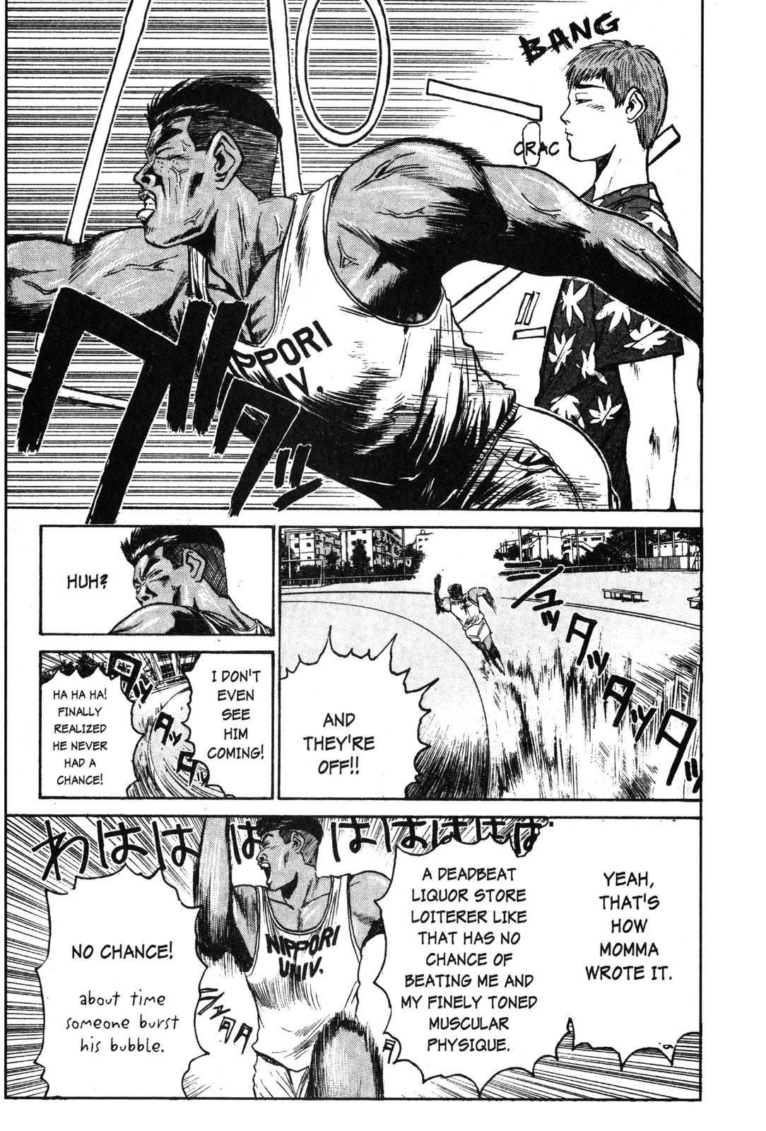 Read GTO - Great Teacher Onizuka Manga Online