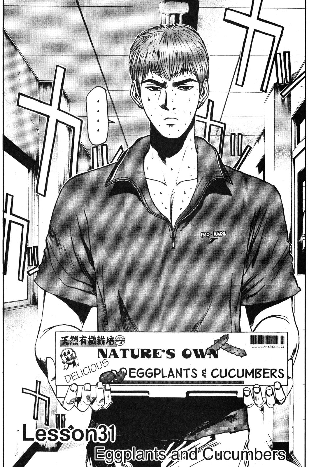 Read GTO - Great Teacher Onizuka Manga Online