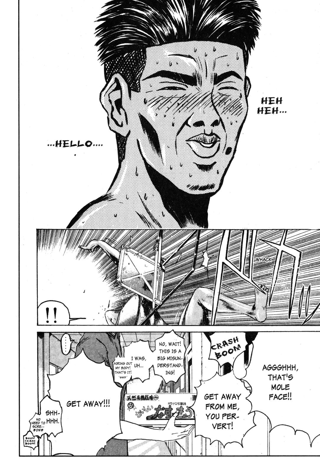 Read GTO - Great Teacher Onizuka Manga Online