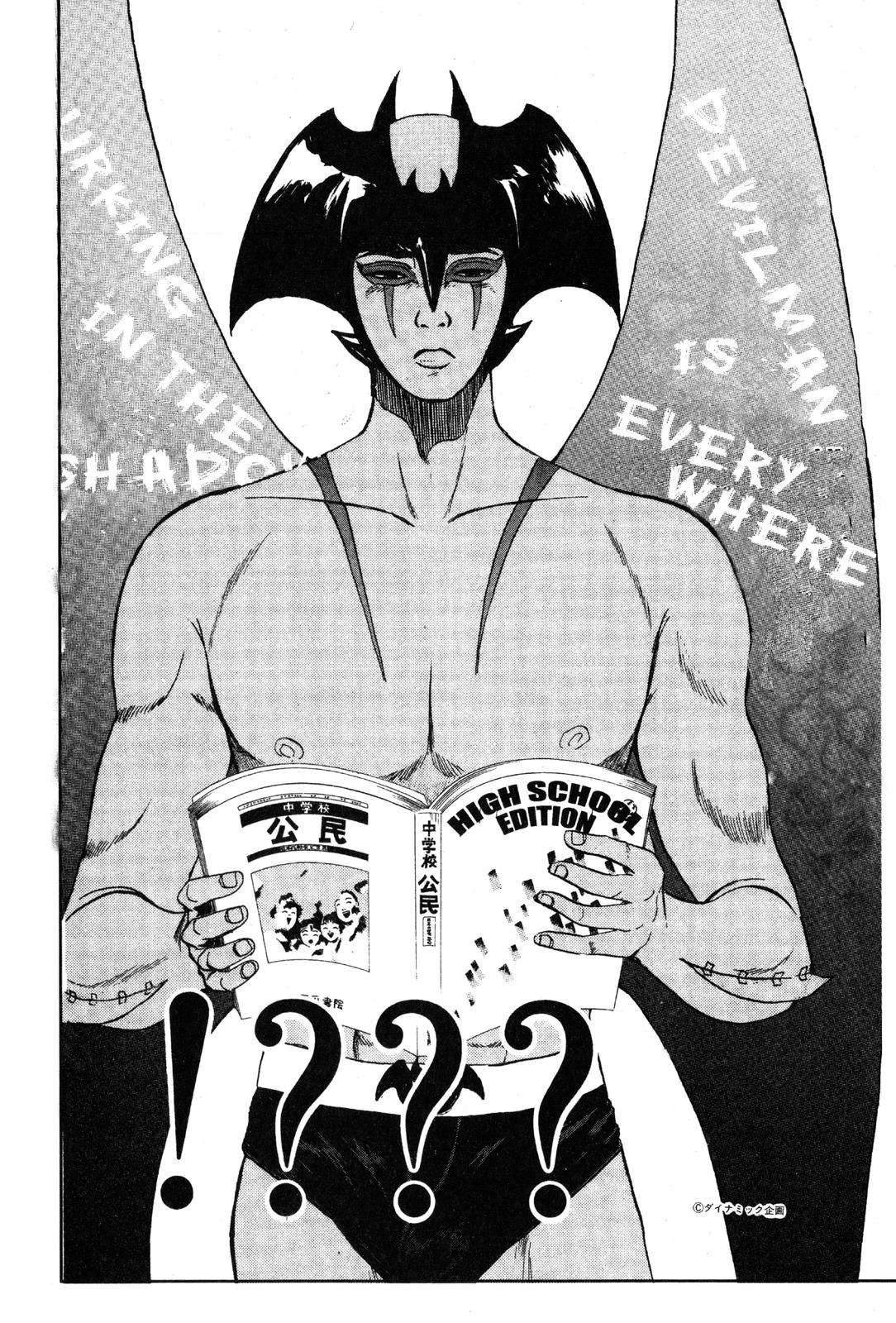 Read GTO - Great Teacher Onizuka Manga Online