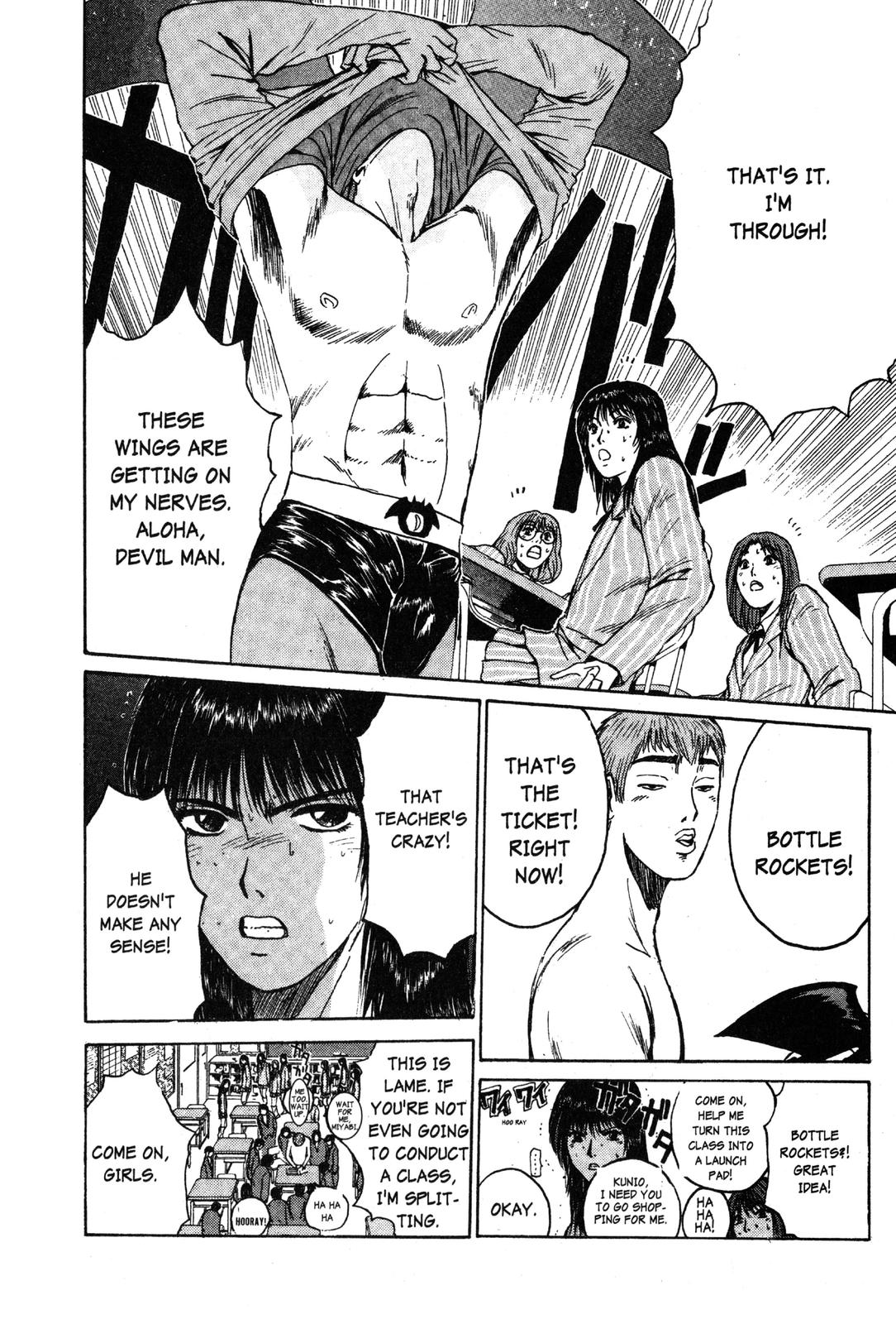 Read GTO - Great Teacher Onizuka Manga Online