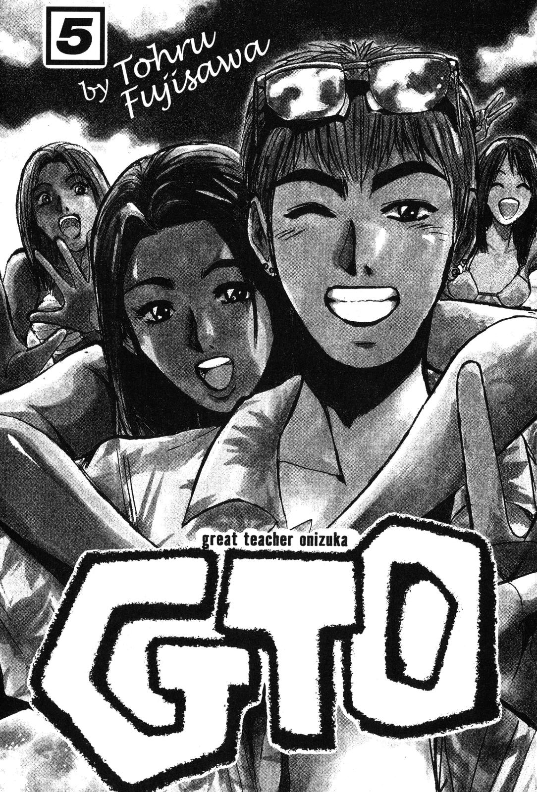 Read GTO - Great Teacher Onizuka Manga Online