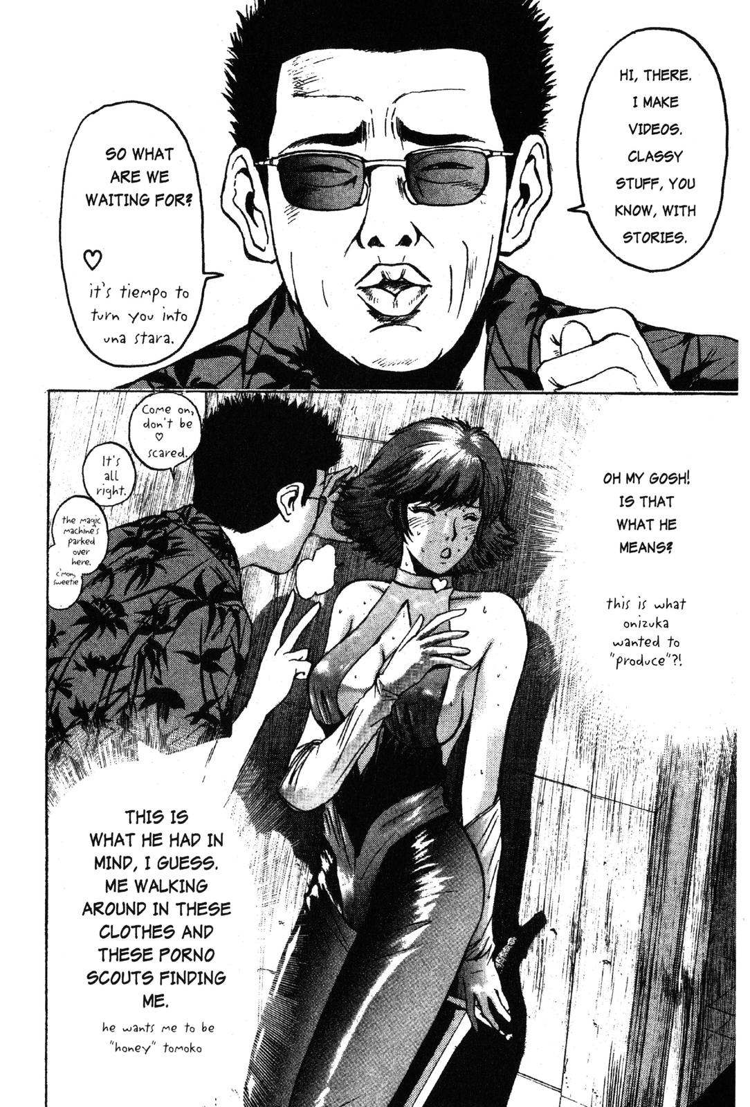 Read GTO - Great Teacher Onizuka Manga Online