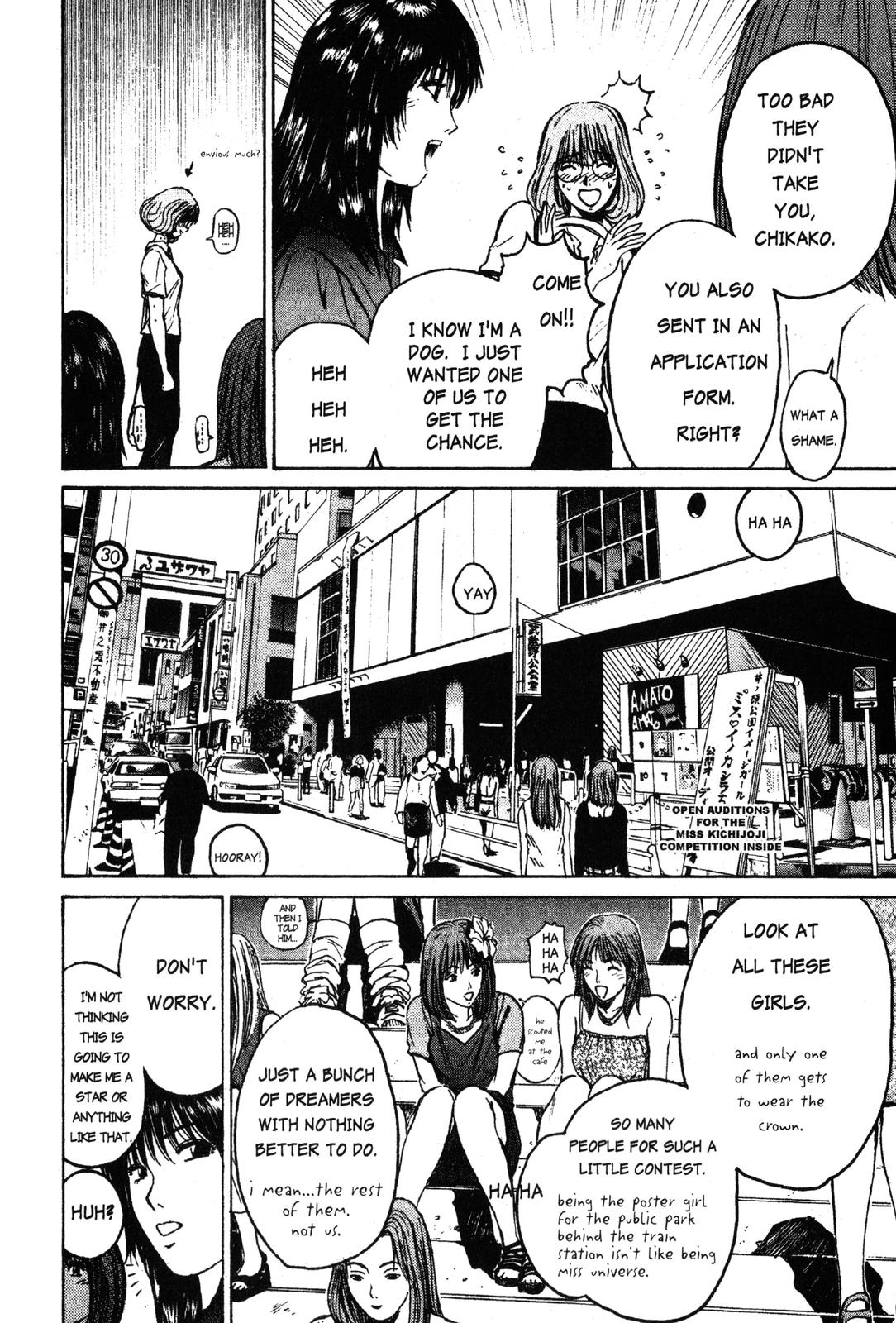 Read GTO - Great Teacher Onizuka Manga Online