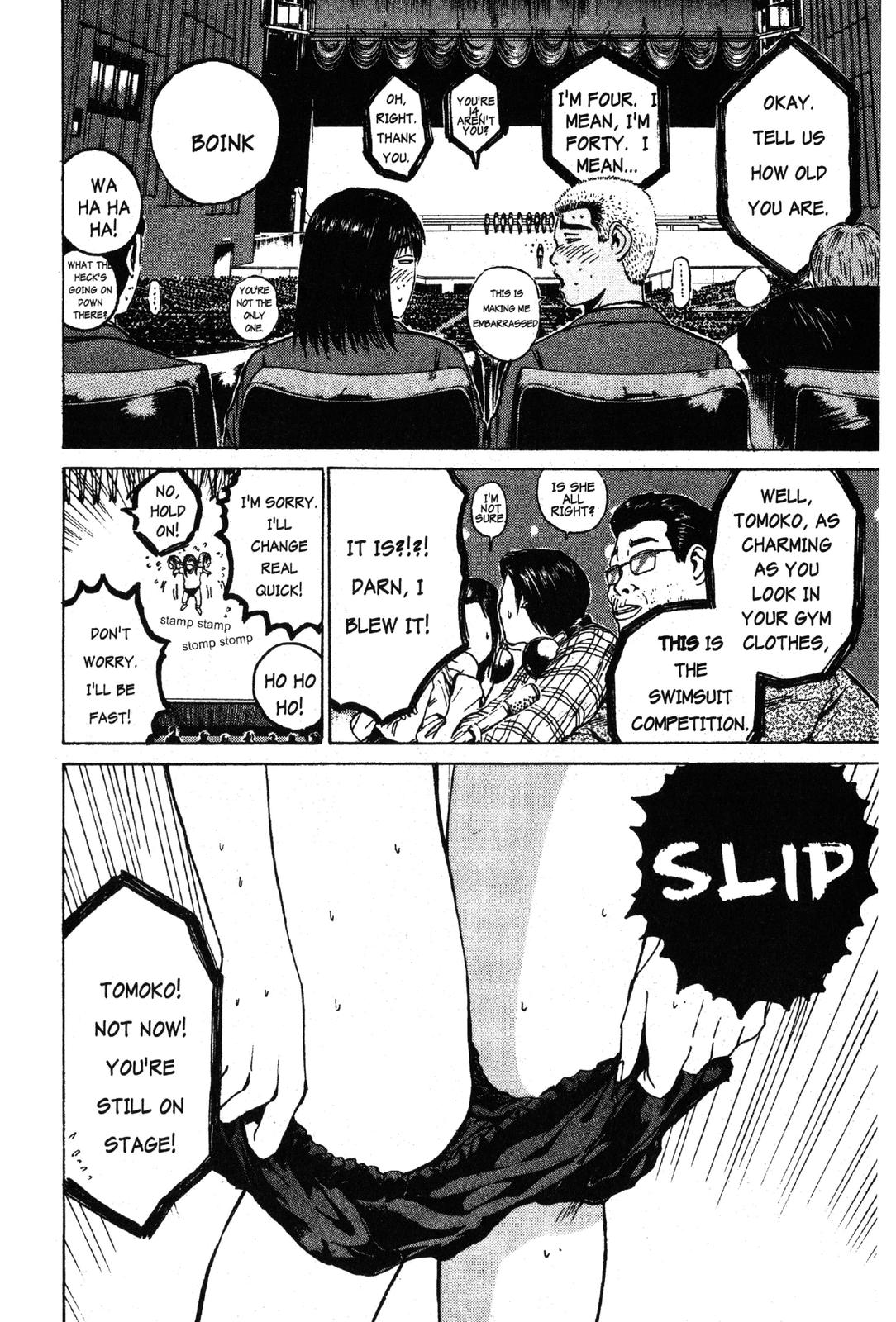 Read GTO - Great Teacher Onizuka Manga Online