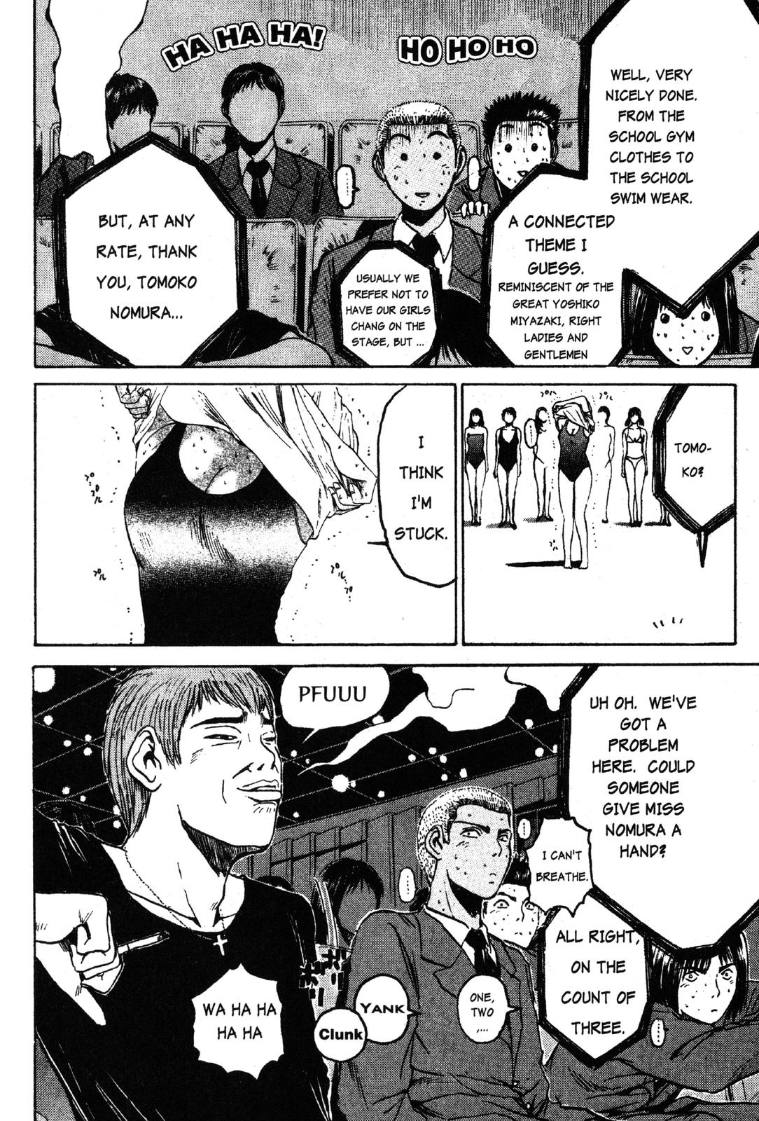 Read GTO - Great Teacher Onizuka Manga Online