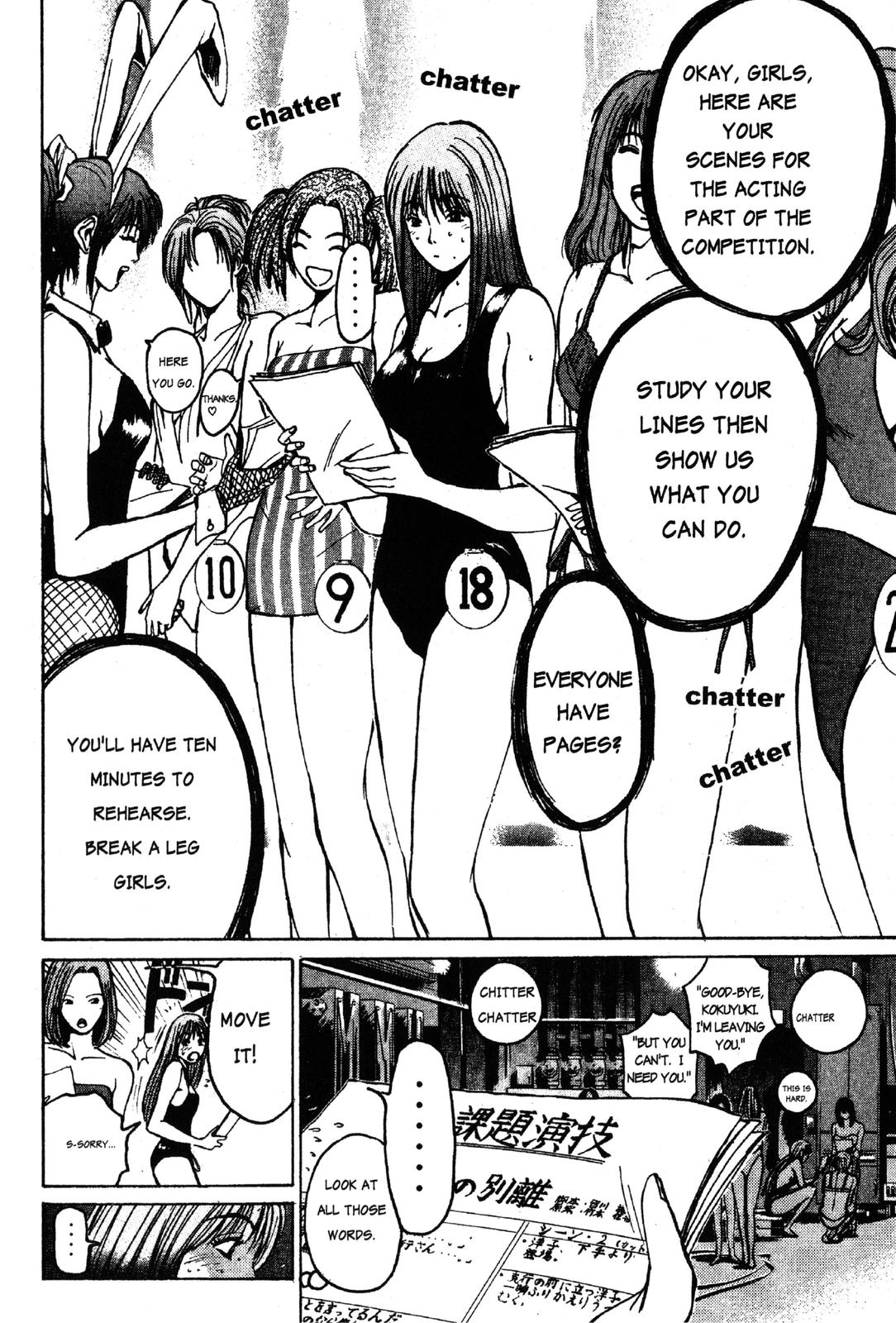 Read GTO - Great Teacher Onizuka Manga Online